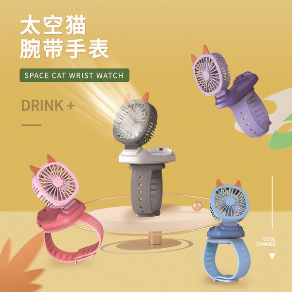 Children's Hand watch fan USB Rechargeable